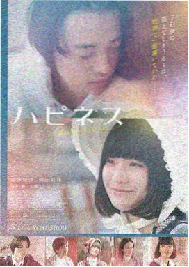 青之芦苇漫画后卫球员档案封面